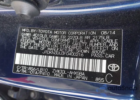 2015 Toyota Prius Five/Four/Persona Series Special Edition/Three/Two из США, поврежденный, VIN JTDKN3DU3F0400216